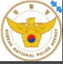a picture of the royal national police agency