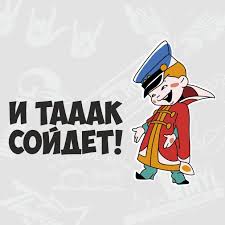 i tak sojdyot256 random