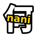 nani random